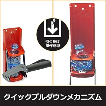 Amazon | 空き缶潰し器 ペットボトル 空き缶つぶし器 缶潰し 缶
